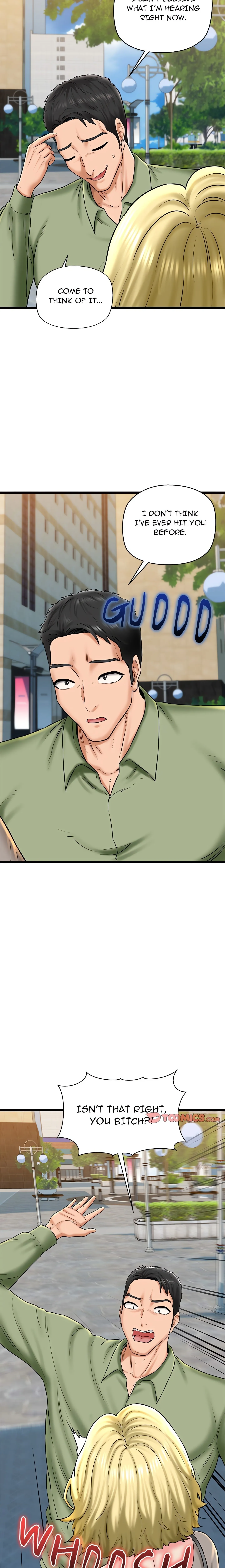 Cheerleader Chapter 33 page 13 - 