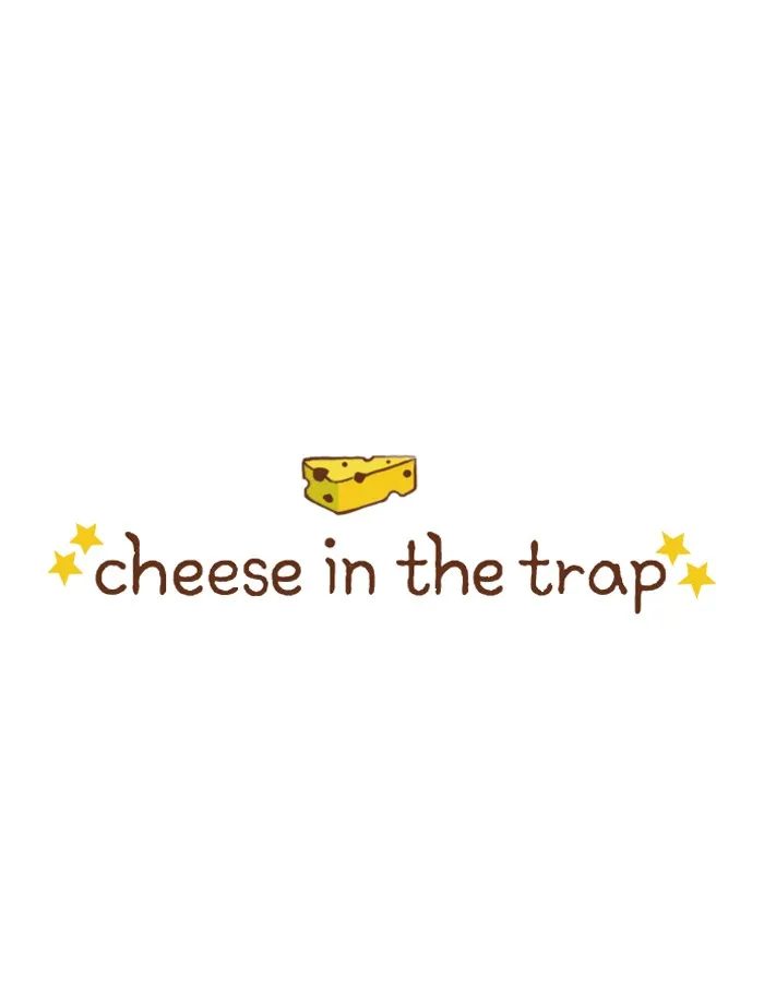 Read Cheese in the Trap chapter 1 image 10 on Lezhin