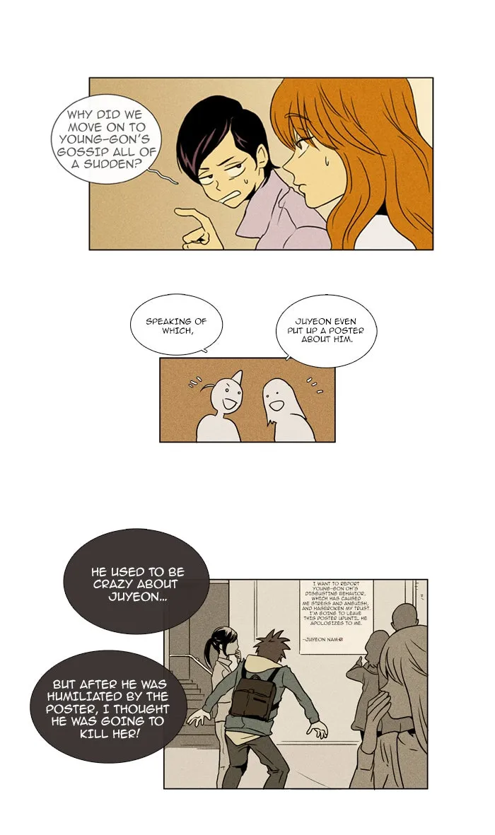 Read Cheese in the Trap chapter 12 image 6 on Lezhin