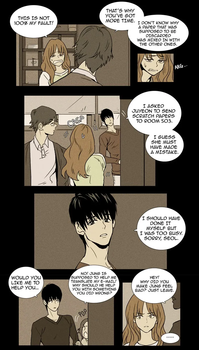 Read Cheese in the Trap chapter 13 image 2 on Lezhin