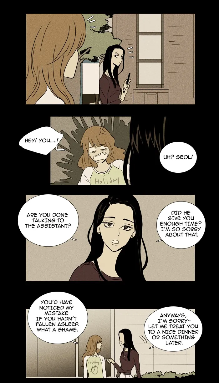 Read Cheese in the Trap chapter 13 image 4 on Lezhin