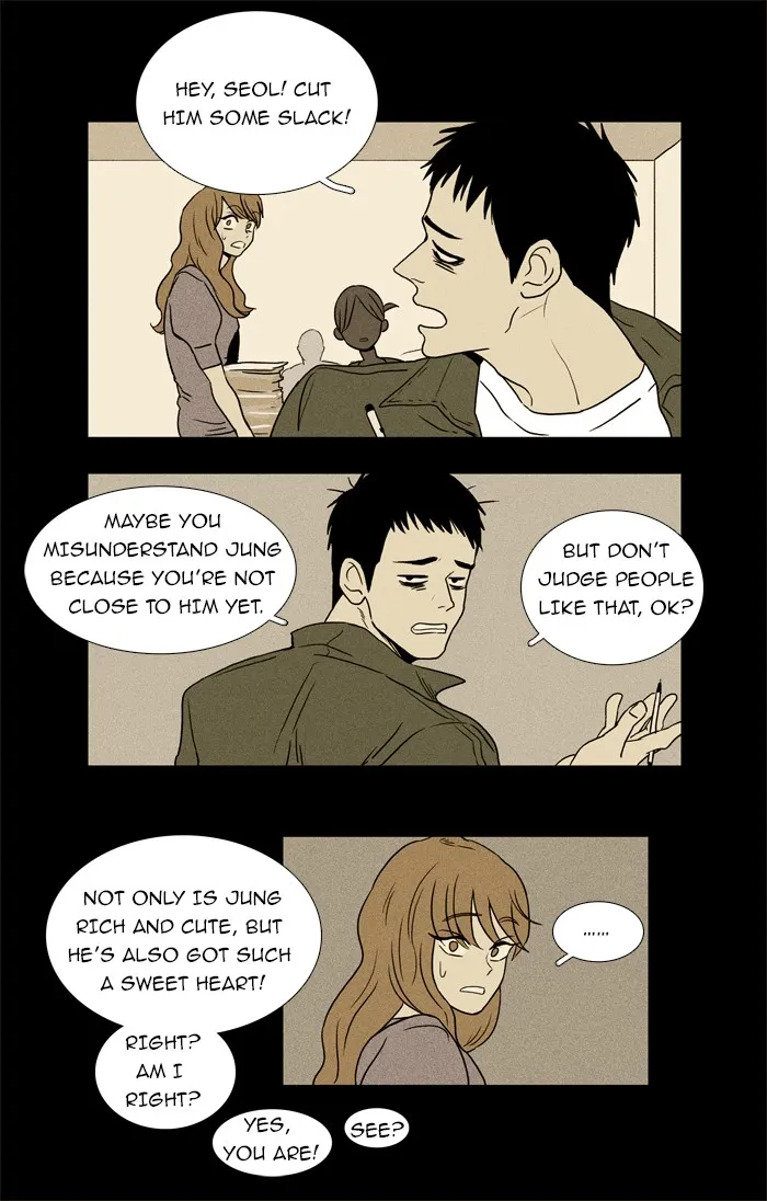 Read Cheese in the Trap chapter 15 image 17 on Lezhin