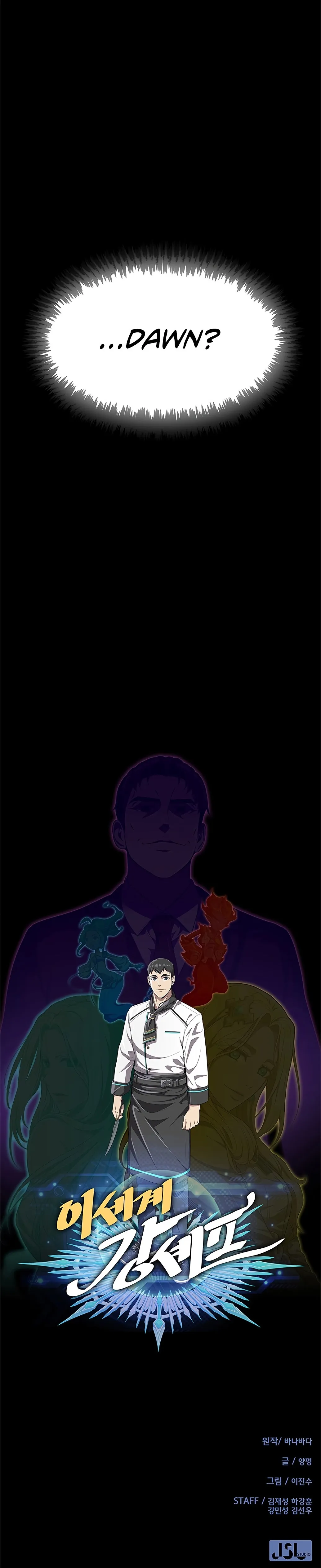 Read Chef in Another World chapter 1 image 23 on Lezhin