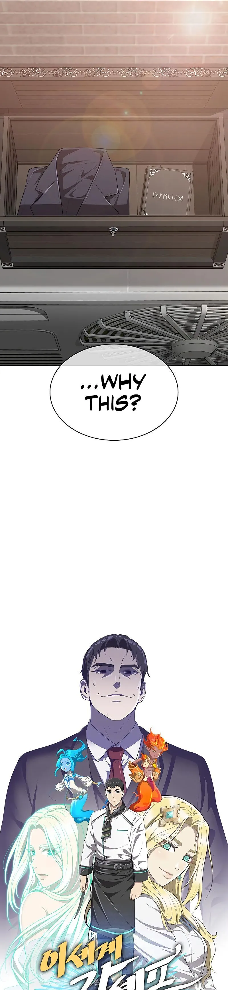 Read Chef in Another World chapter 11 image 12 on Lezhin