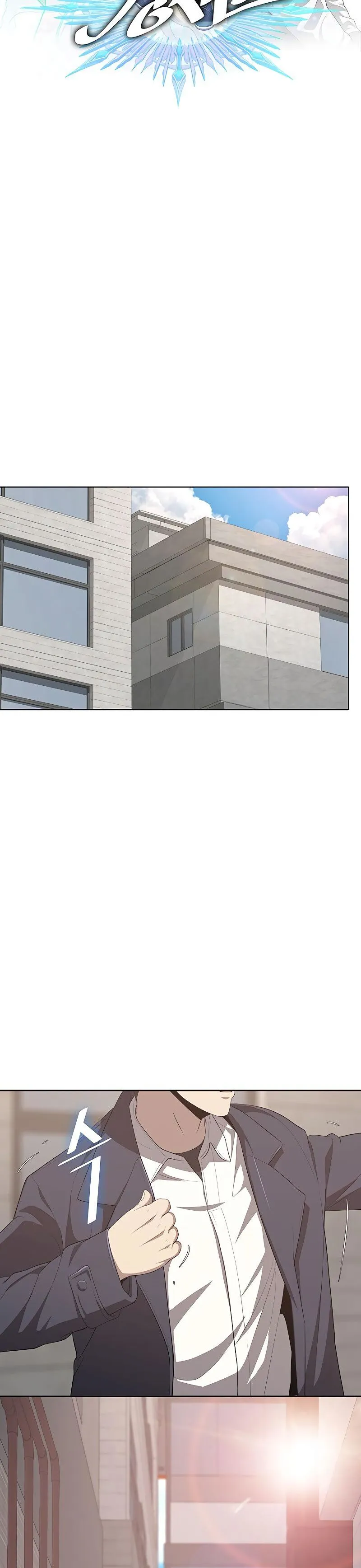 Read Chef in Another World chapter 11 image 13 on Lezhin