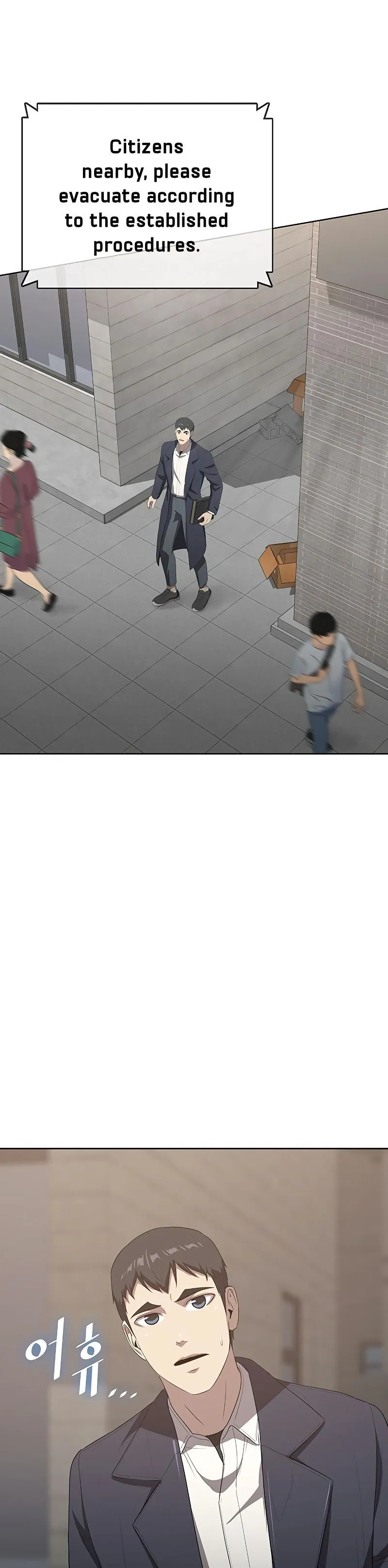 Read Chef in Another World chapter 11 image 20 on Lezhin