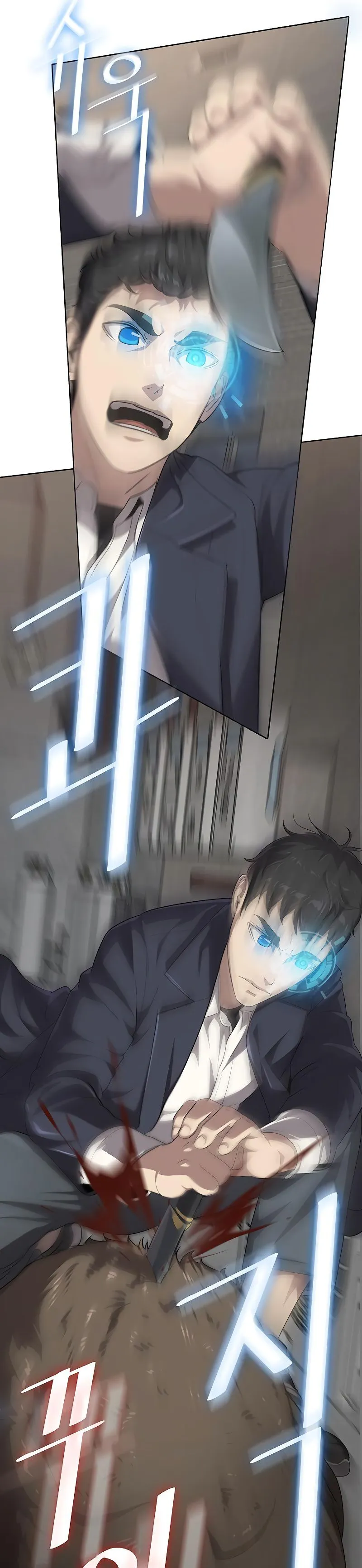 Read Chef in Another World chapter 11 image 36 on Lezhin