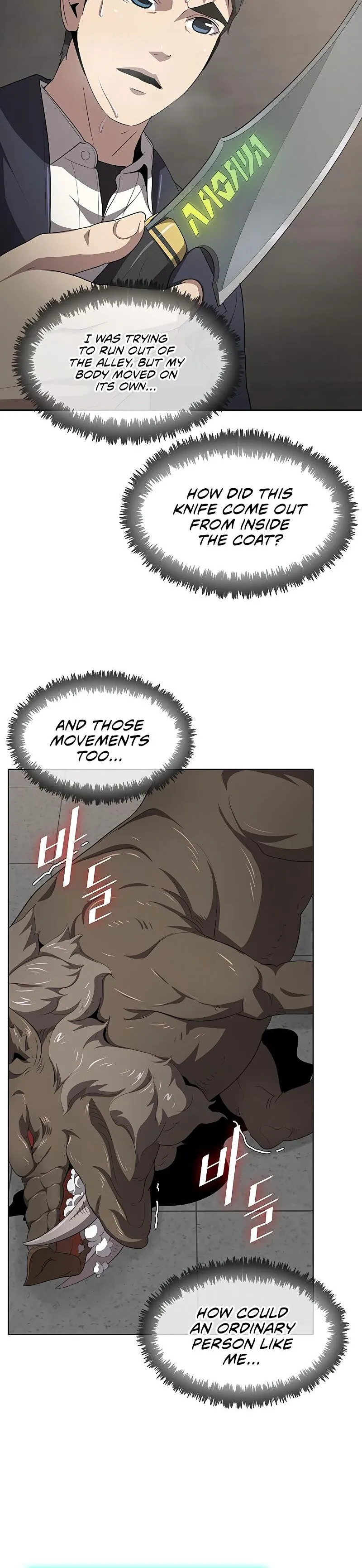 Read Chef in Another World chapter 11 image 39 on Lezhin