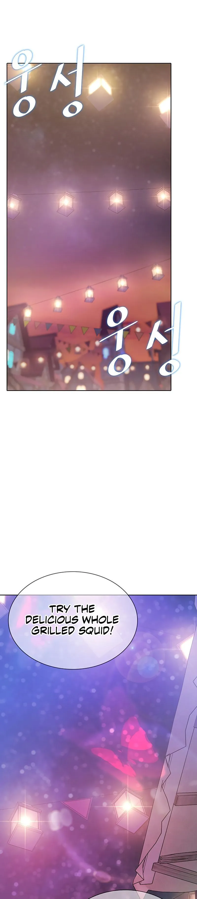 Read Chef in Another World chapter 13 image 20 on Lezhin