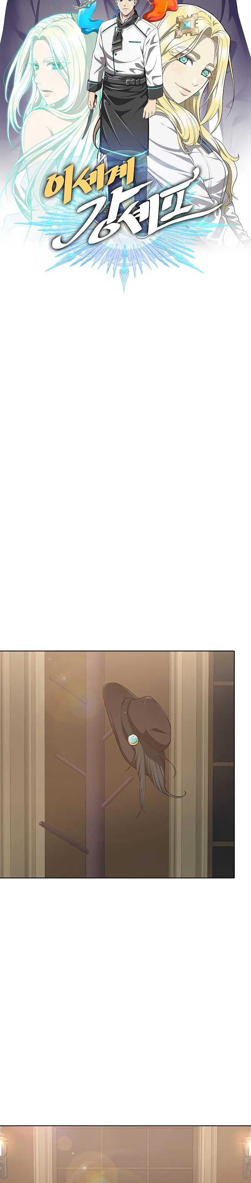 Read Chef in Another World chapter 14 image 34 on Lezhin