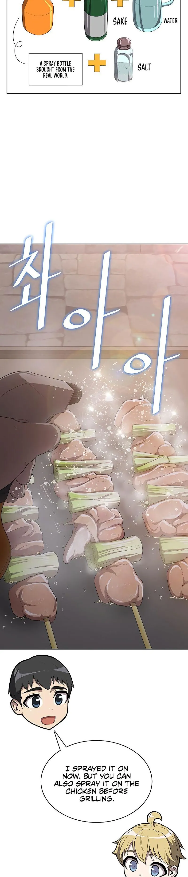 Read Chef in Another World chapter 14 image 9 on Lezhin
