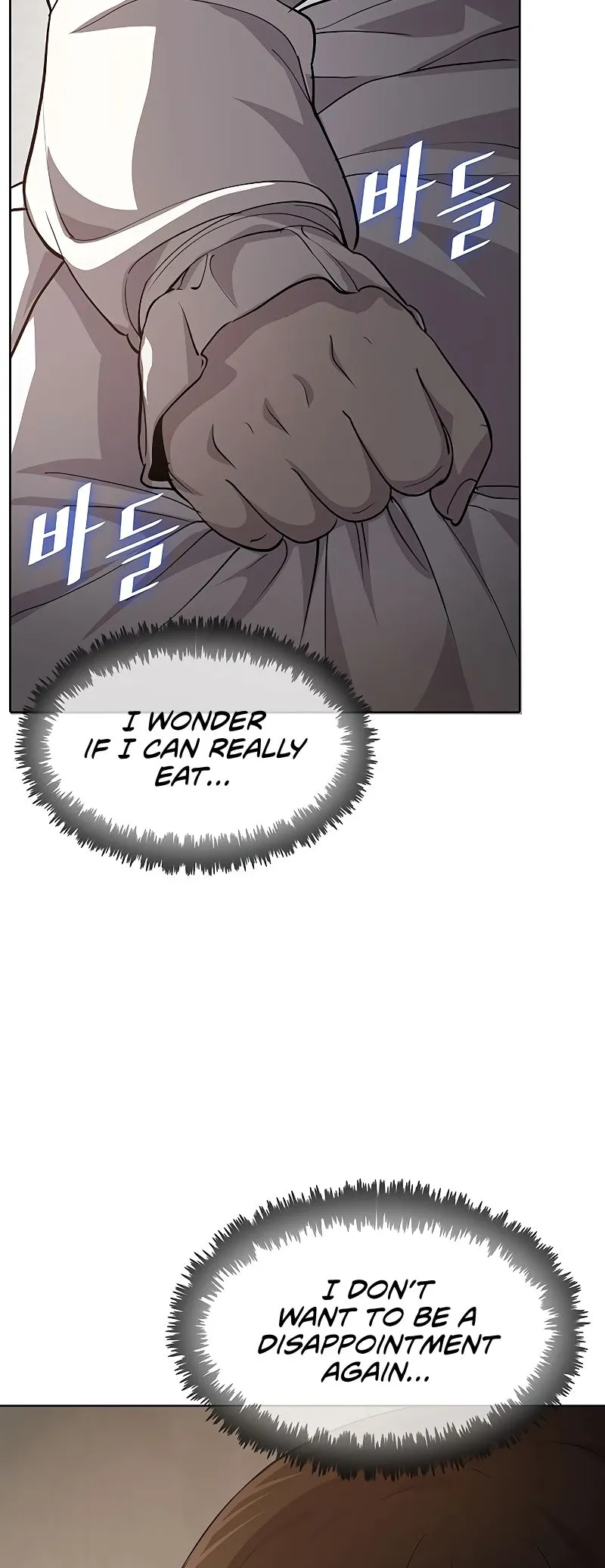 Read Chef in Another World chapter 16 image 66 on Lezhin