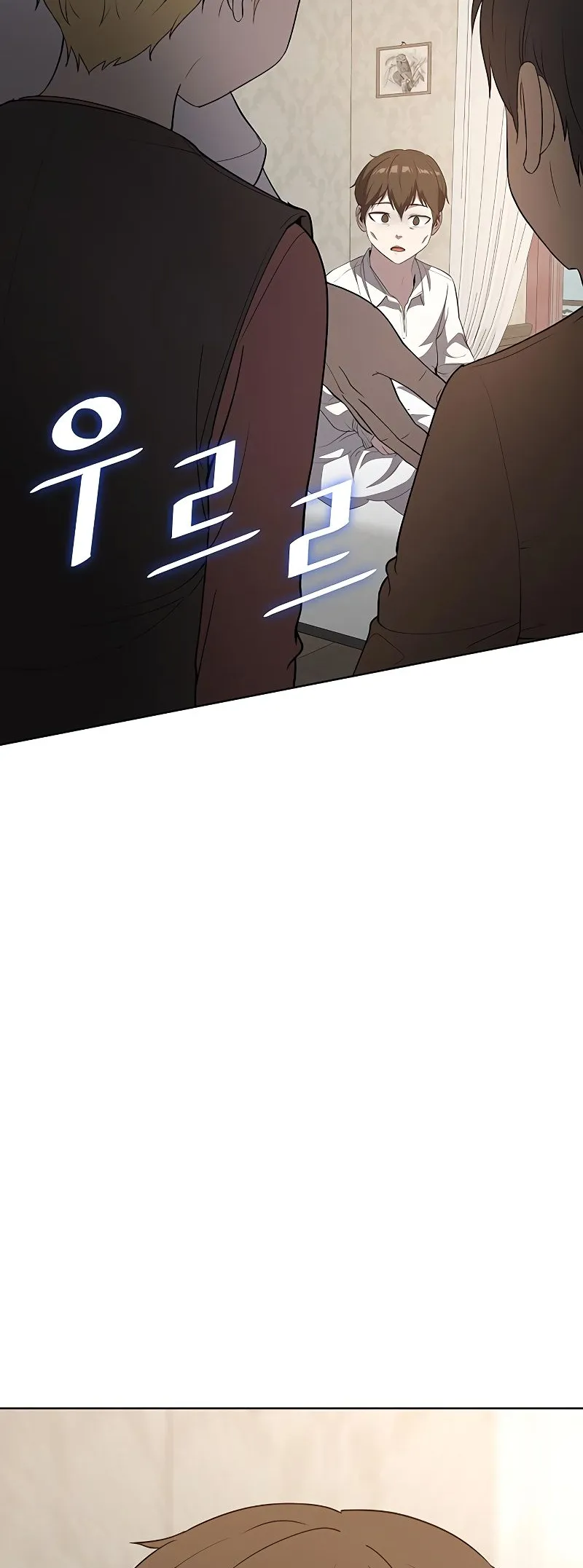 Read Chef in Another World chapter 16 image 72 on Lezhin