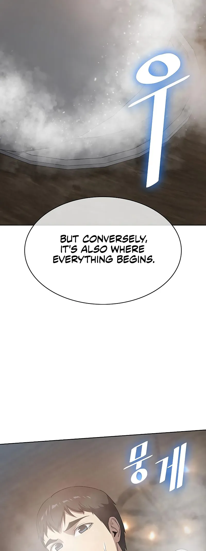 Read Chef in Another World chapter 18 image 70 on Lezhin