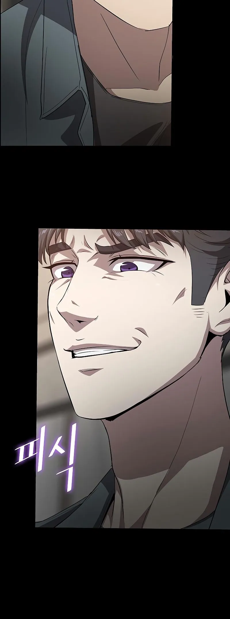 Read Chef in Another World chapter 19 image 14 on Lezhin