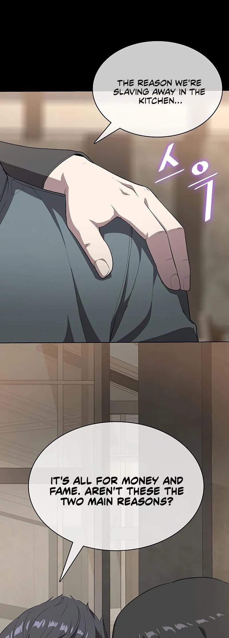 Read Chef in Another World chapter 19 image 16 on Lezhin