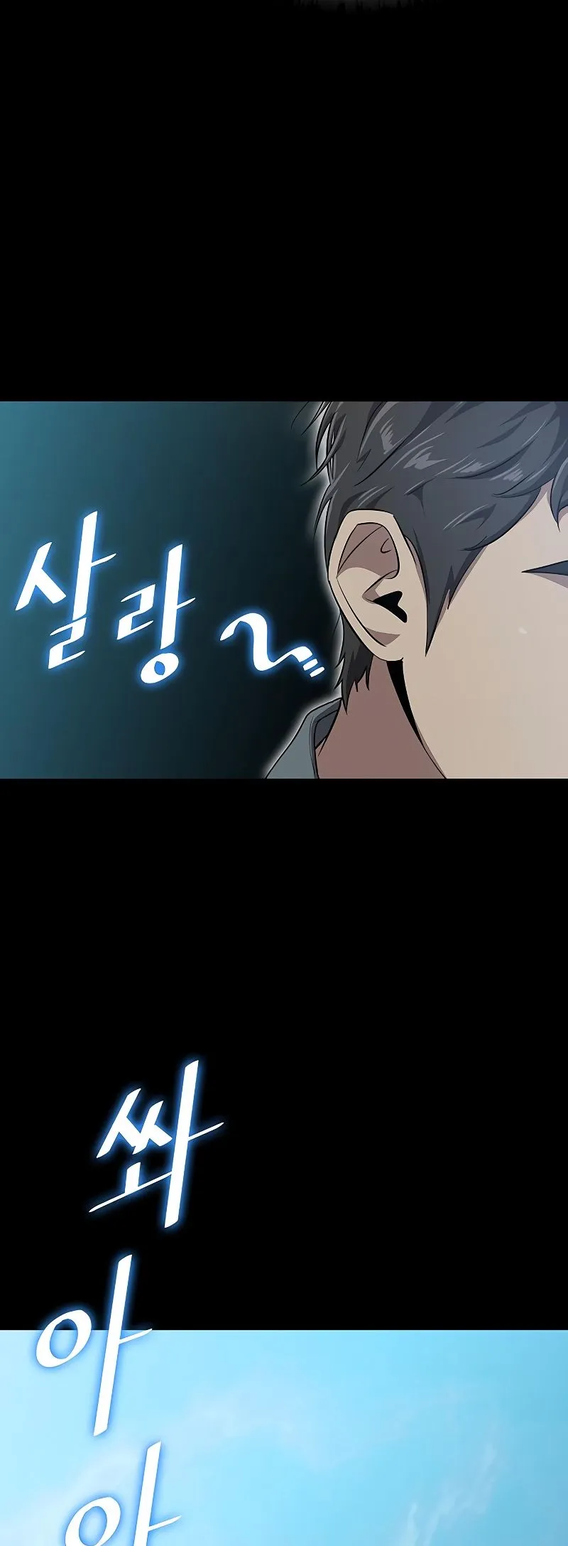 Read Chef in Another World chapter 19 image 24 on Lezhin