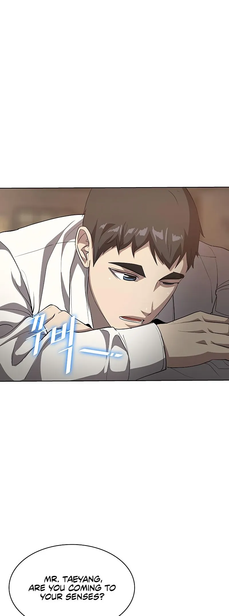Read Chef in Another World chapter 19 image 49 on Lezhin
