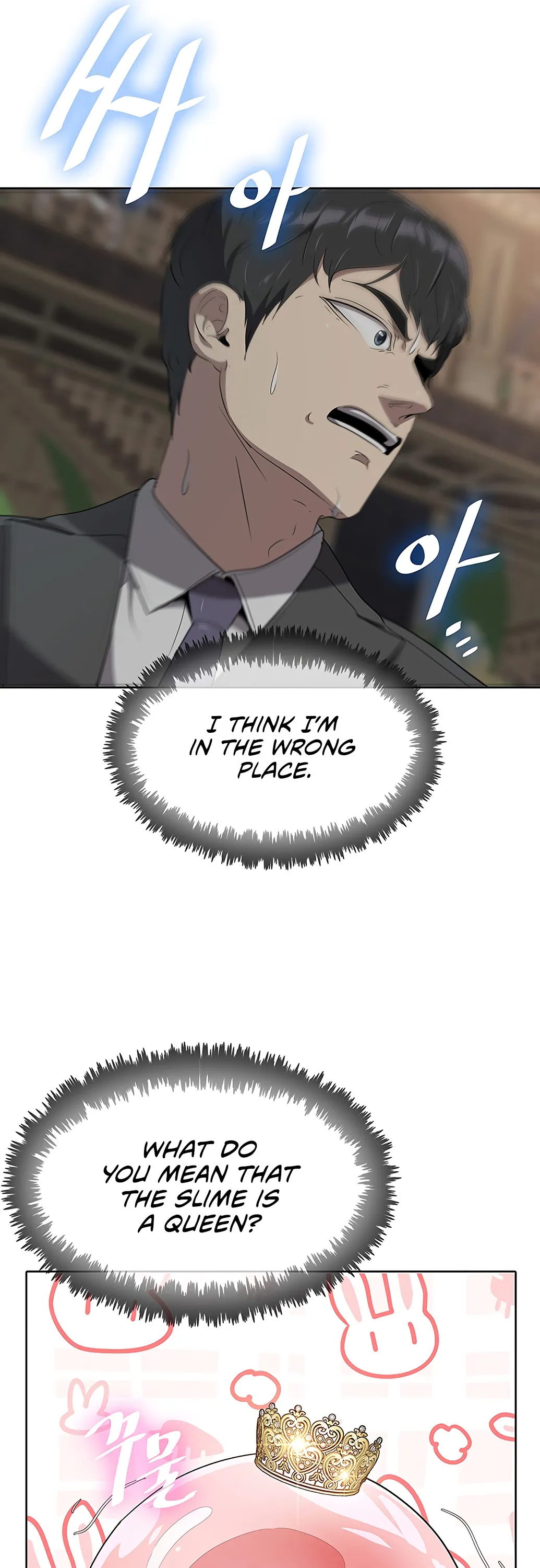Read Chef in Another World chapter 2 image 32 on Lezhin