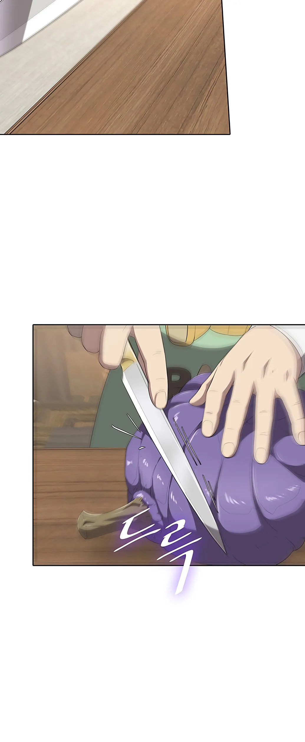 Read Chef in Another World chapter 2 image 59 on Lezhin
