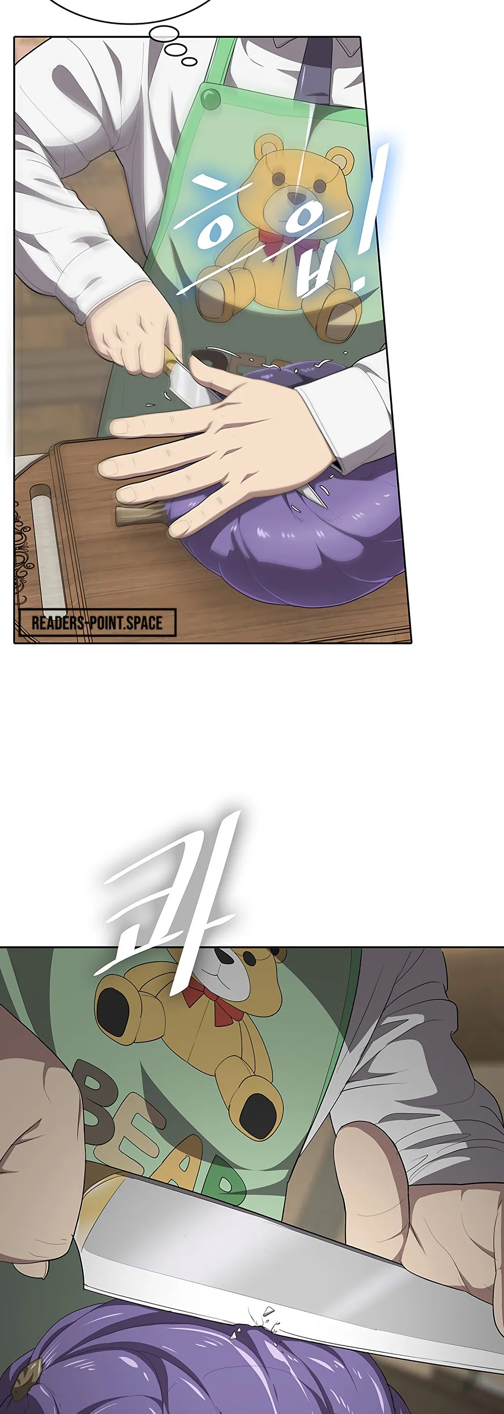 Read Chef in Another World chapter 2 image 62 on Lezhin