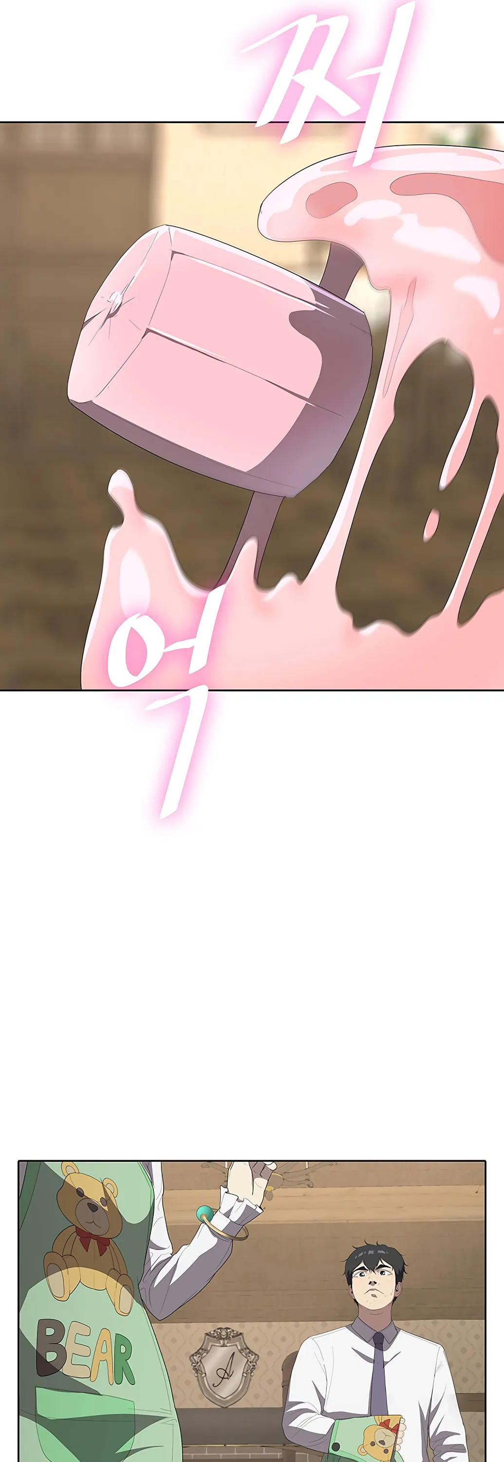 Read Chef in Another World chapter 2 image 80 on Lezhin