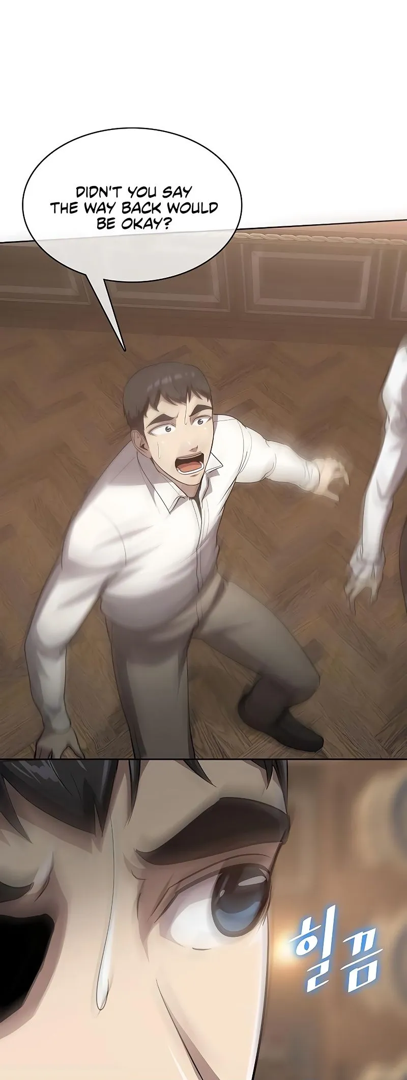 Read Chef in Another World chapter 20 image 15 on Lezhin