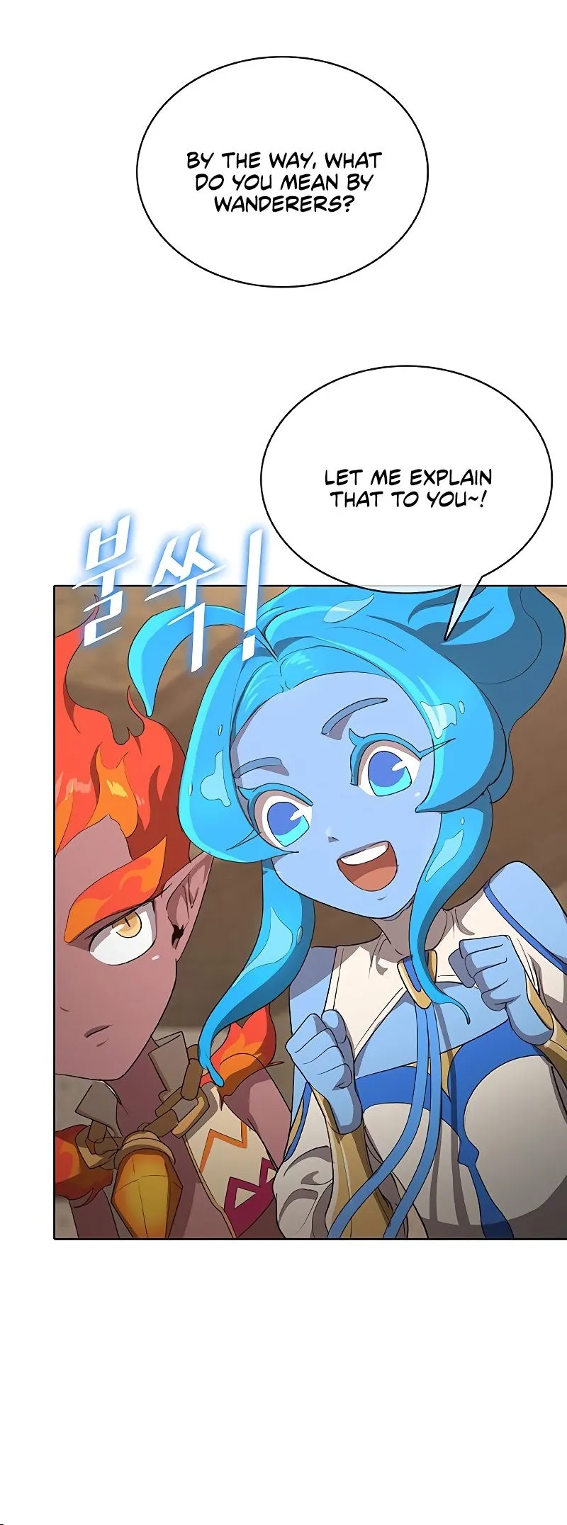 Read Chef in Another World chapter 22 image 14 on Lezhin
