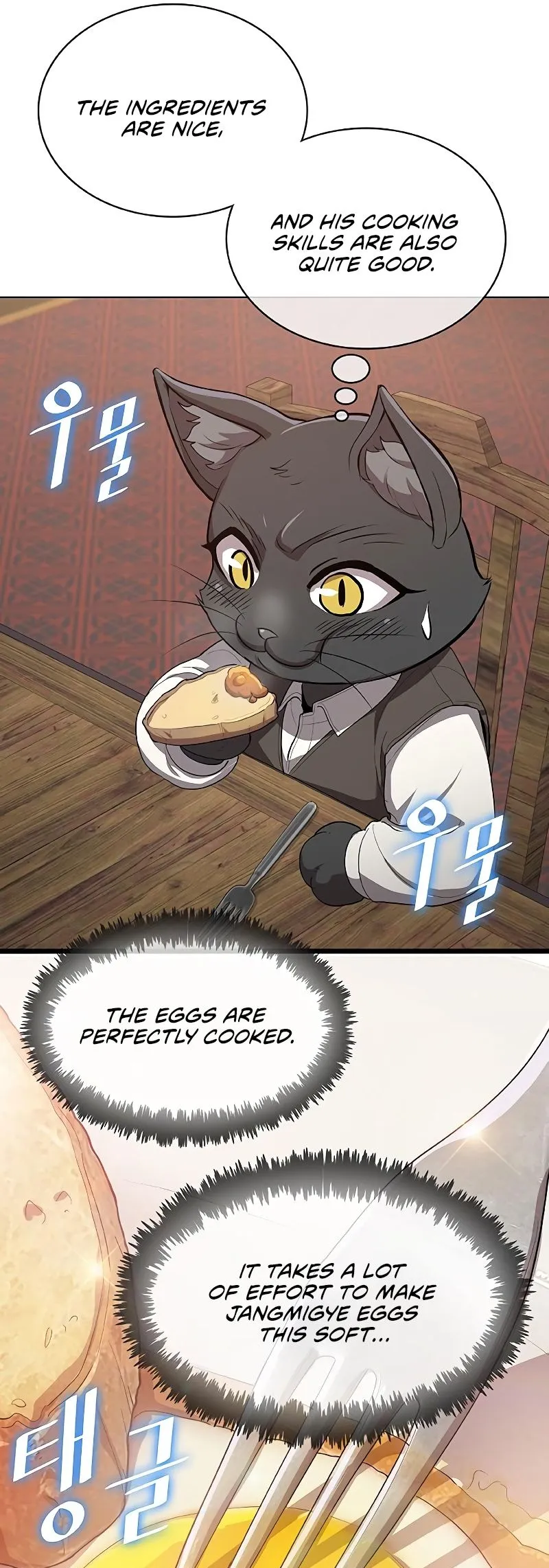 Read Chef in Another World chapter 22 image 28 on Lezhin
