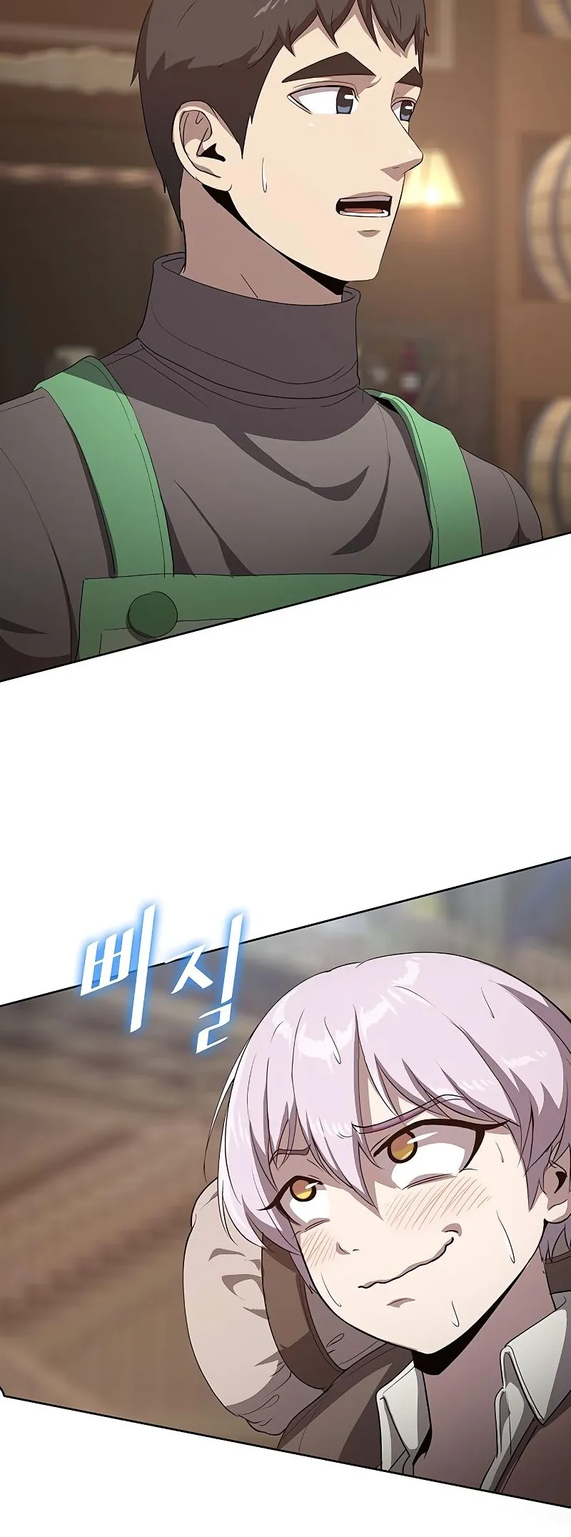 Read Chef in Another World chapter 22 image 3 on Lezhin
