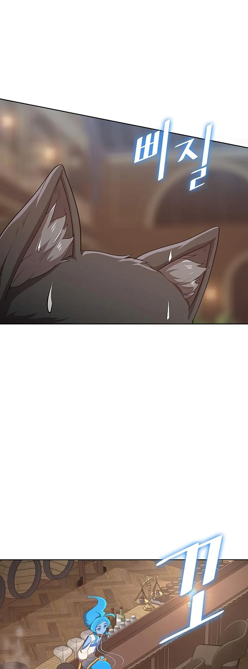 Read Chef in Another World chapter 22 image 4 on Lezhin