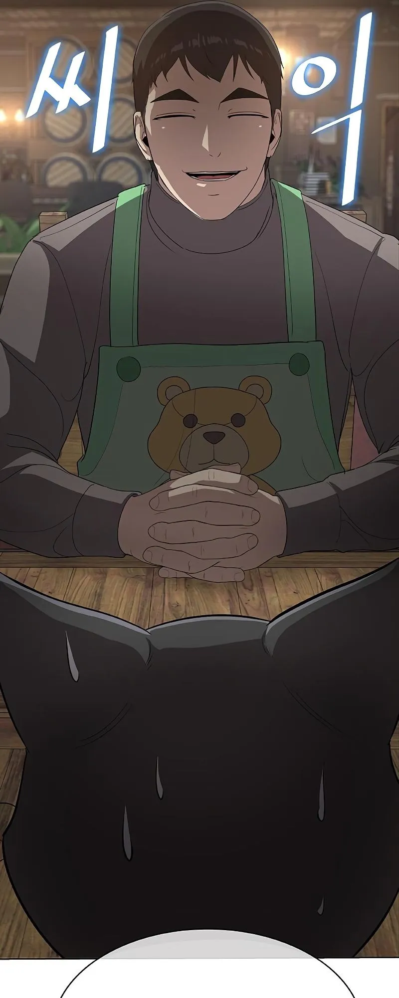 Read Chef in Another World chapter 22 image 53 on Lezhin