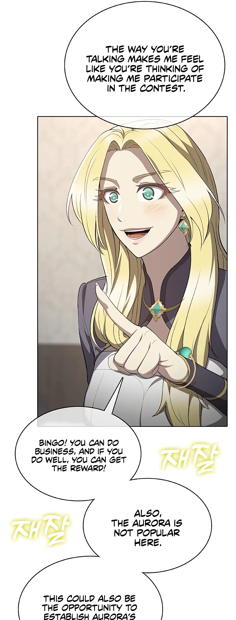 Read Chef in Another World chapter 24 image 14 on Lezhin