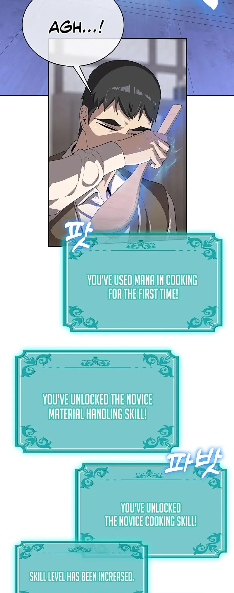 Read Chef in Another World chapter 26 image 31 on Lezhin