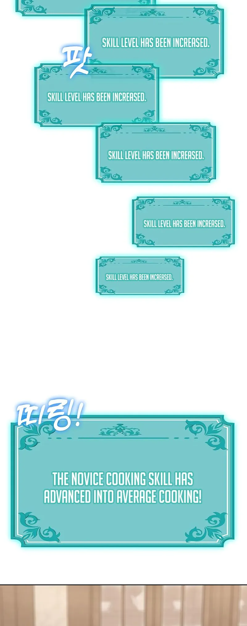 Read Chef in Another World chapter 26 image 32 on Lezhin
