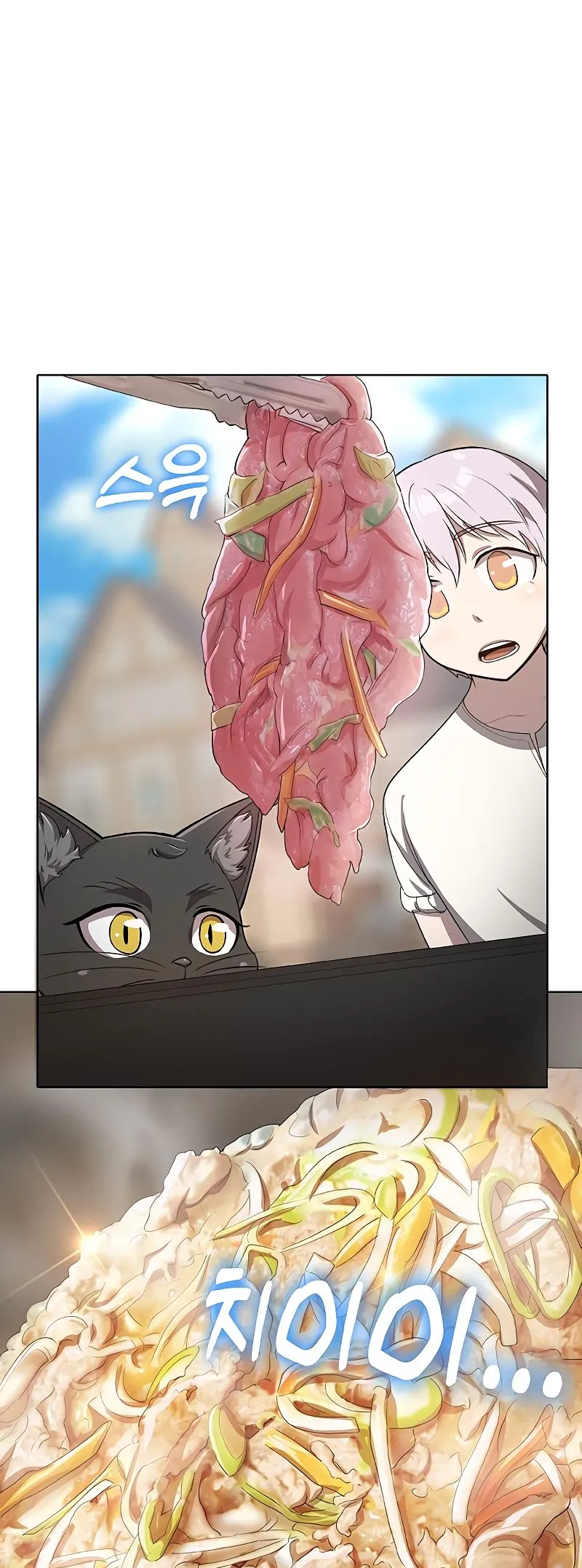 Read Chef in Another World chapter 27 image 14 on Lezhin