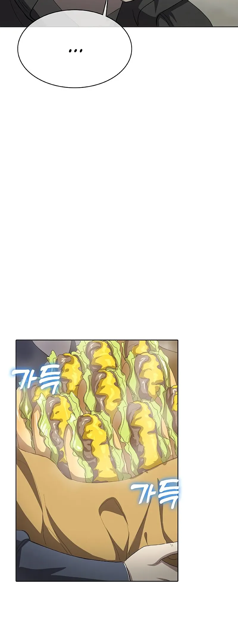 Read Chef in Another World chapter 27 image 72 on Lezhin