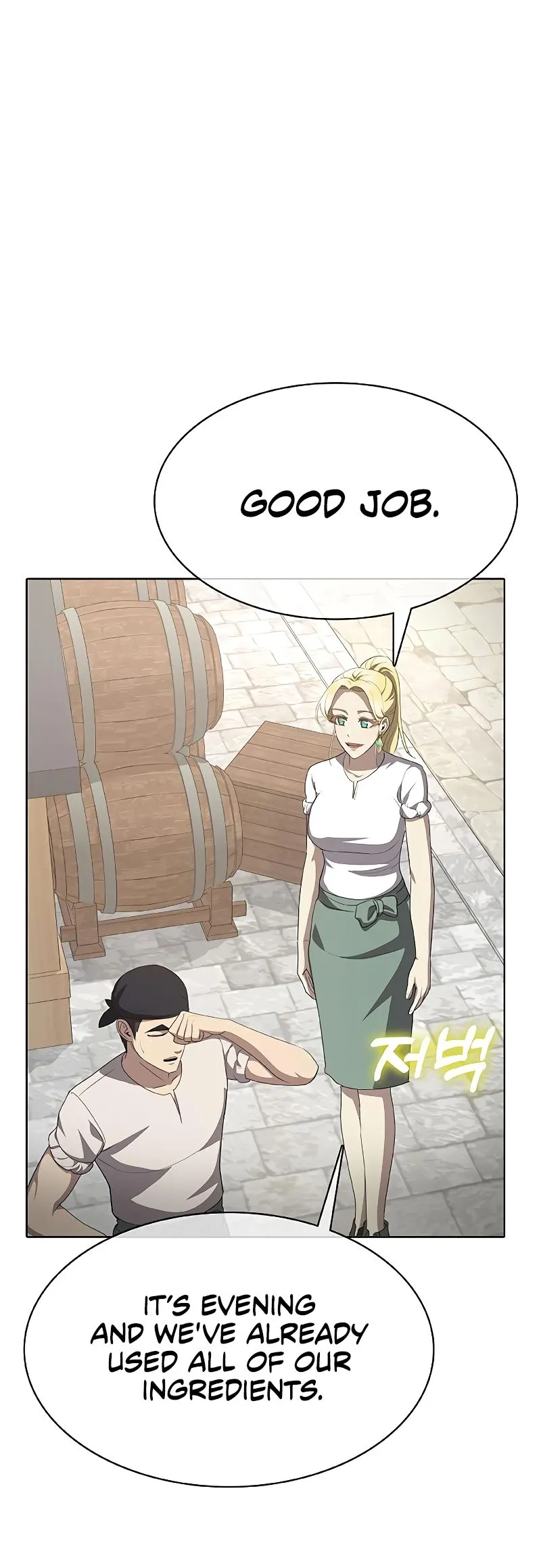 Read Chef in Another World chapter 27 image 76 on Lezhin