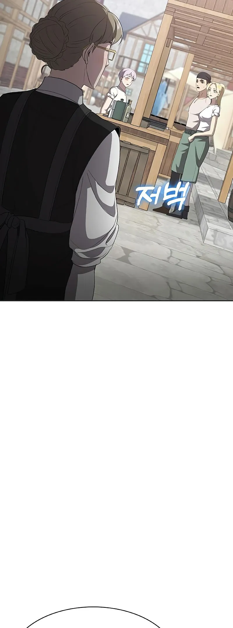 Read Chef in Another World chapter 27 image 85 on Lezhin