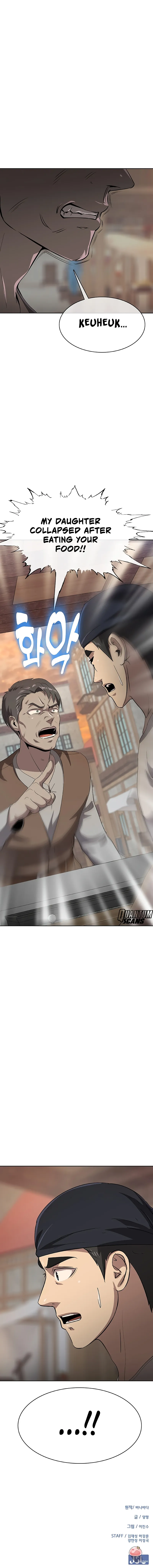 Read Chef in Another World chapter 29 image 17 on Lezhin