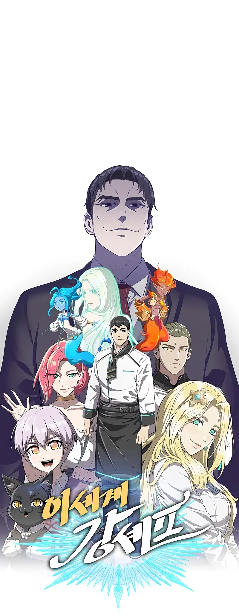 Read Chef in Another World chapter 33 image 40 on Lezhin