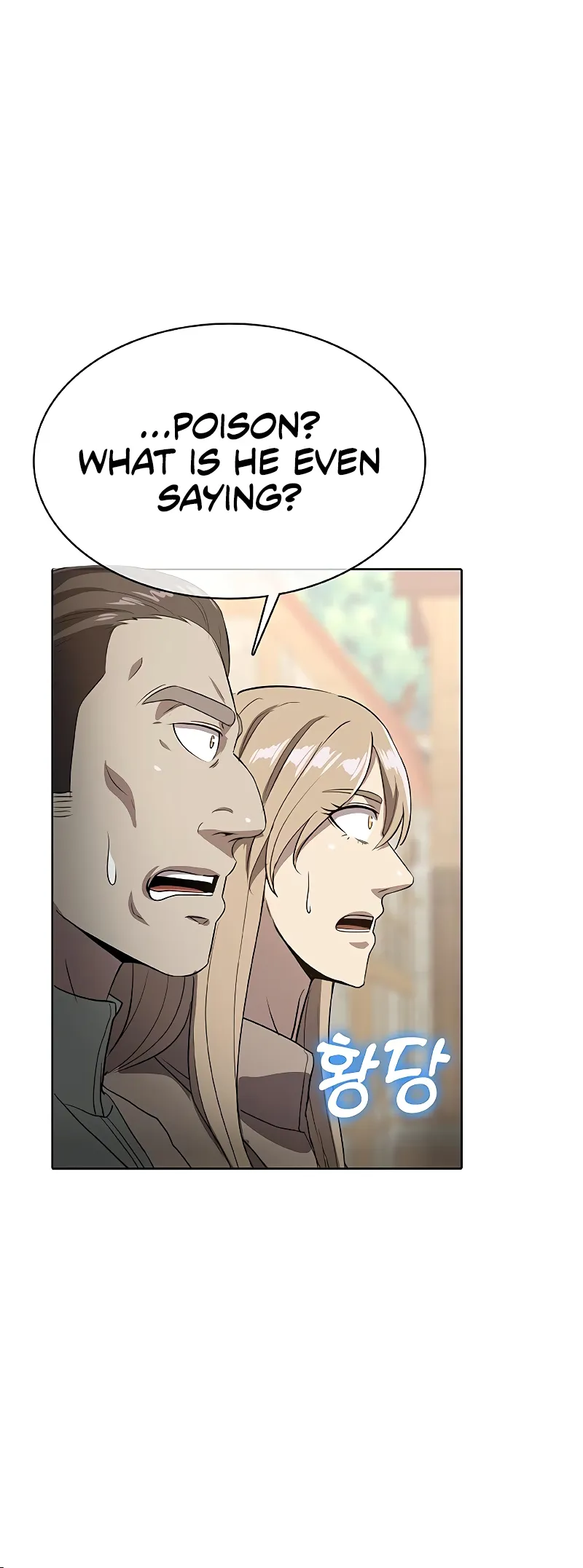 Read Chef in Another World chapter 33 image 89 on Lezhin