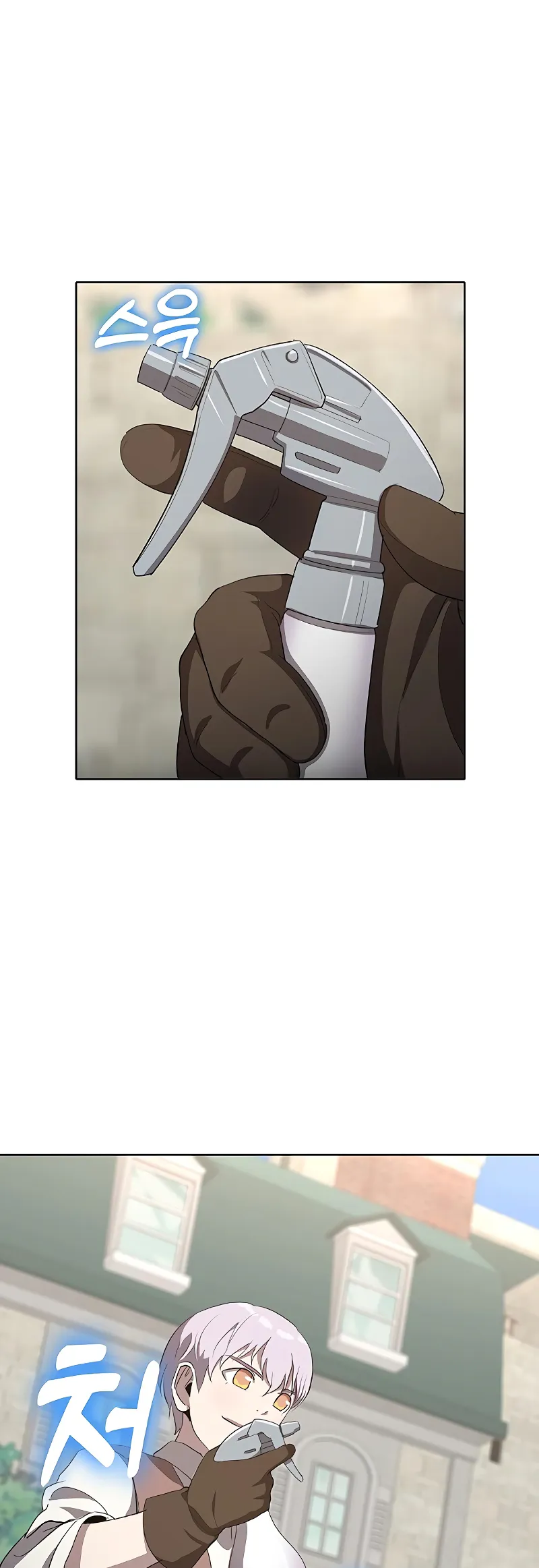 Read Chef in Another World chapter 34 image 29 on Lezhin