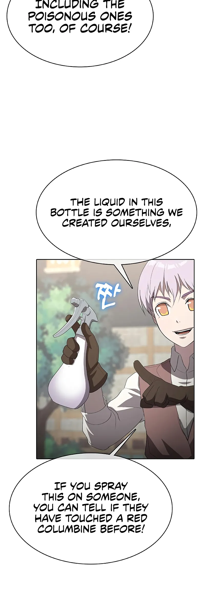 Read Chef in Another World chapter 34 image 33 on Lezhin
