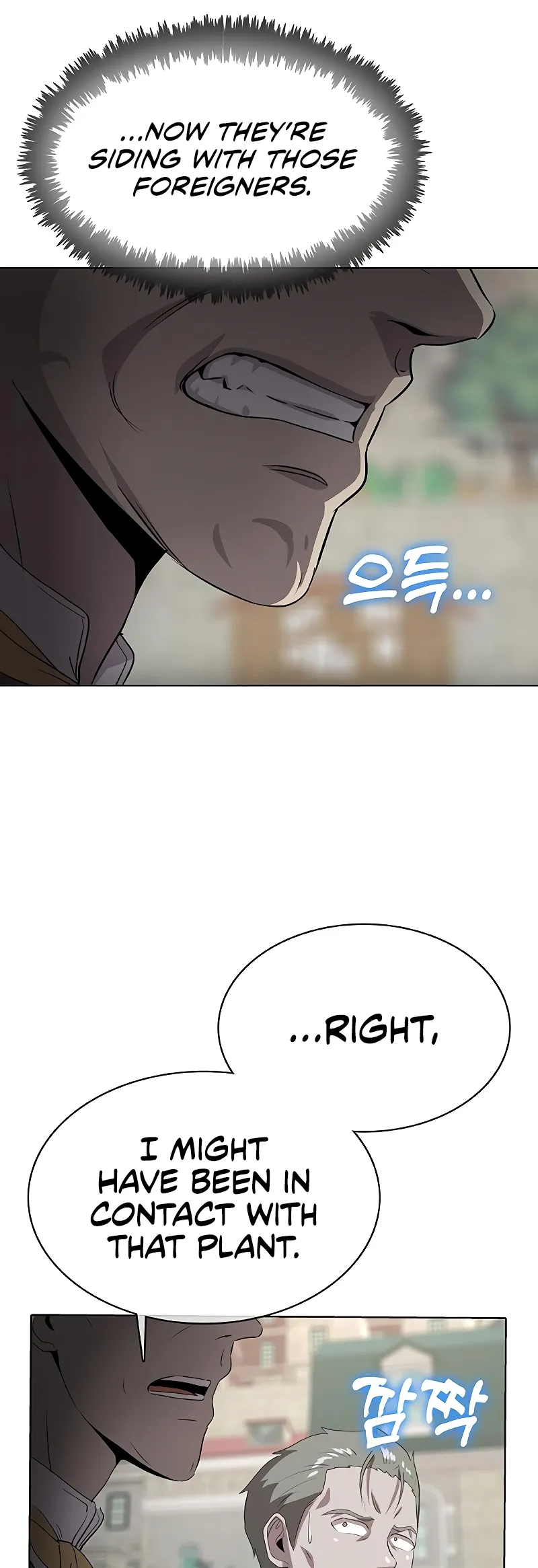 Read Chef in Another World chapter 34 image 63 on Lezhin