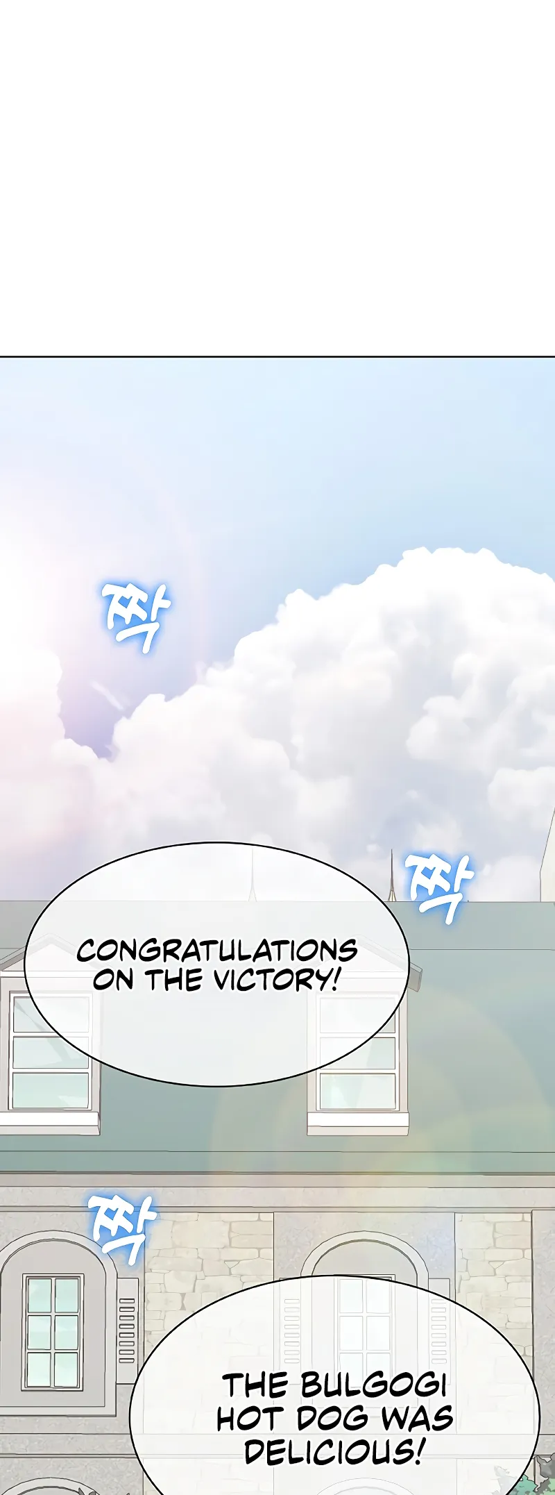 Read Chef in Another World chapter 35 image 46 on Lezhin