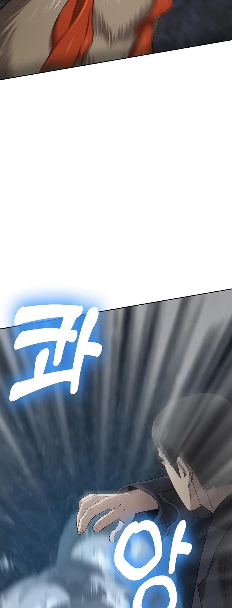 Read Chef in Another World chapter 38 image 44 on Lezhin