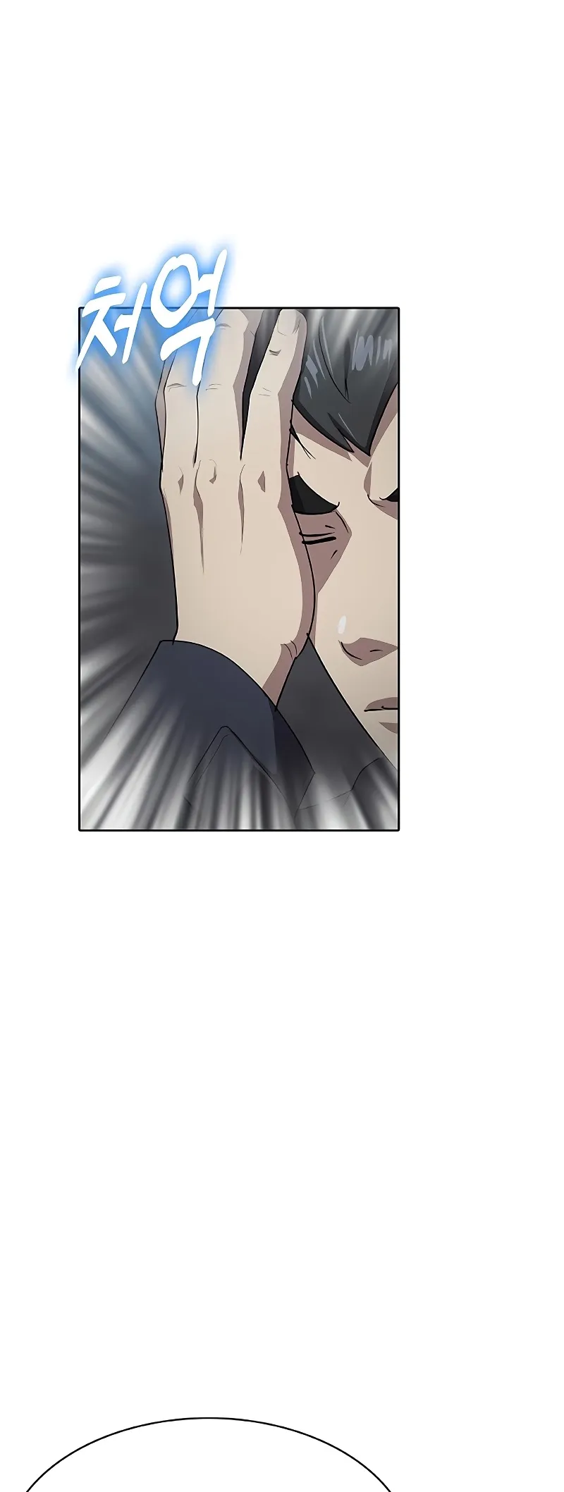 Read Chef in Another World chapter 38 image 5 on Lezhin