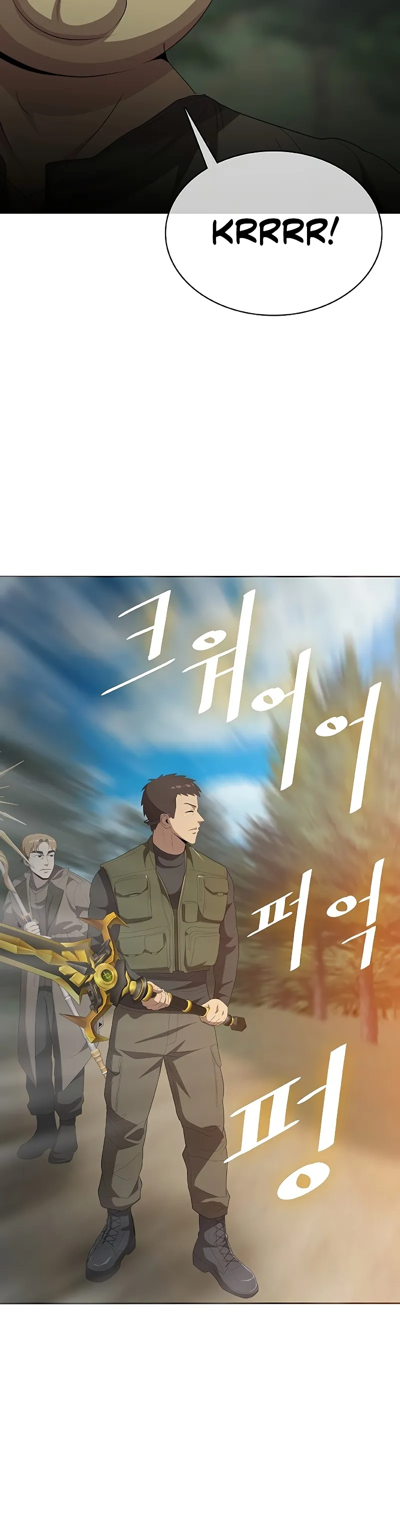 Read Chef in Another World chapter 6 image 15 on Lezhin