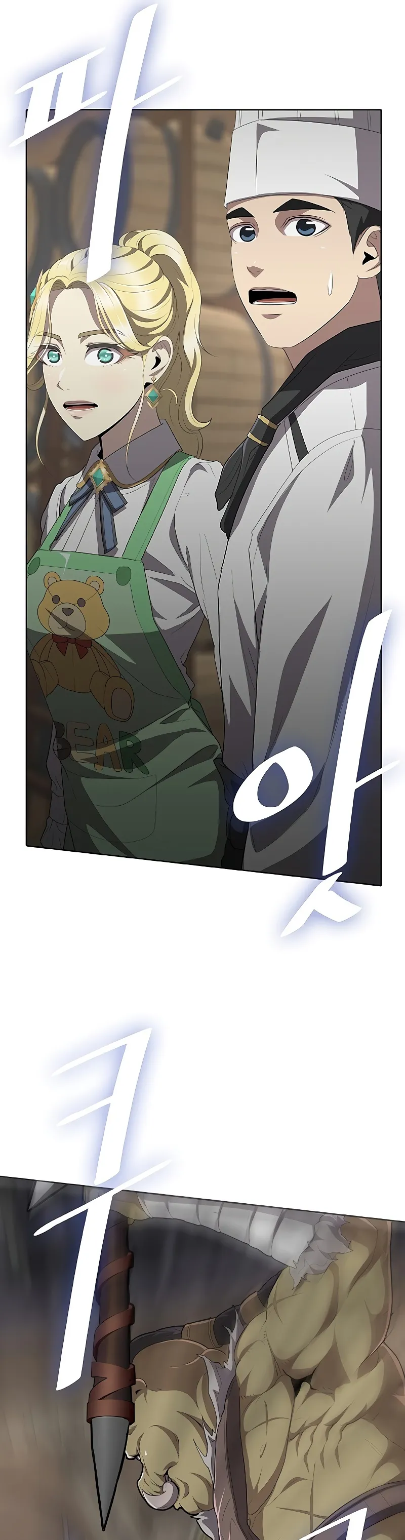 Read Chef in Another World chapter 6 image 36 on Lezhin